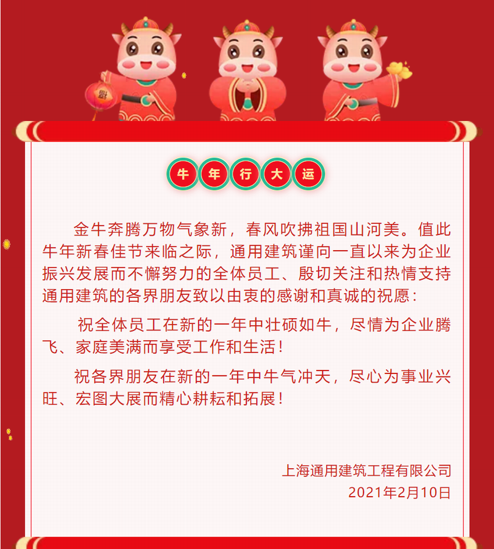 微信图片_20210921070627.png